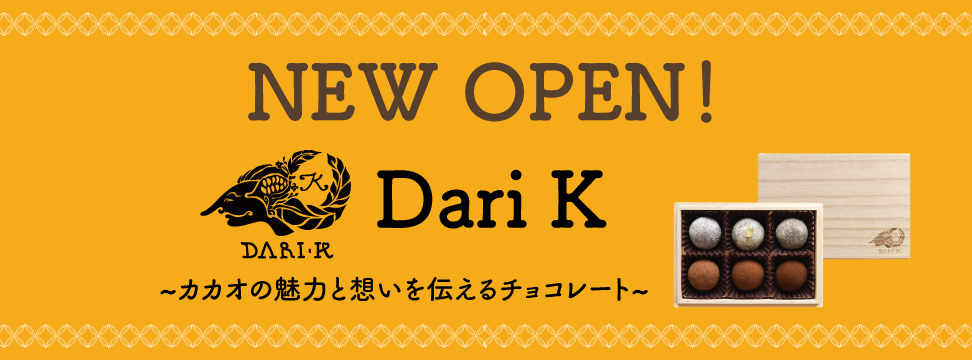 Dari K