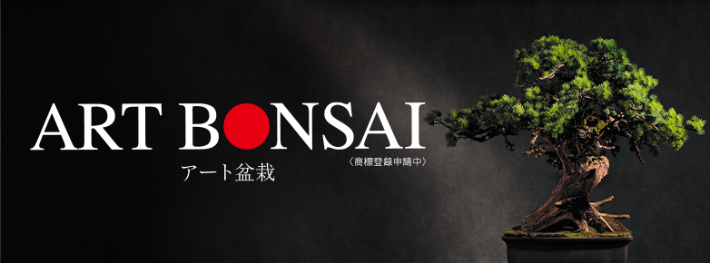 ART BONSAI A[g~