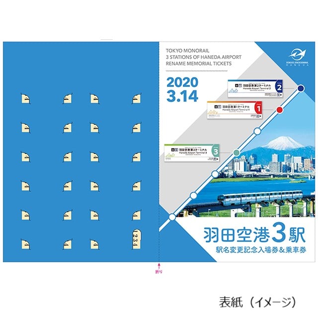 �������m���[���@�H�c��`3�w�w���ύX�L�O���ꌔ����Ԍ��Z�b�g