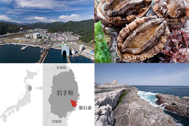 釜石市の画像