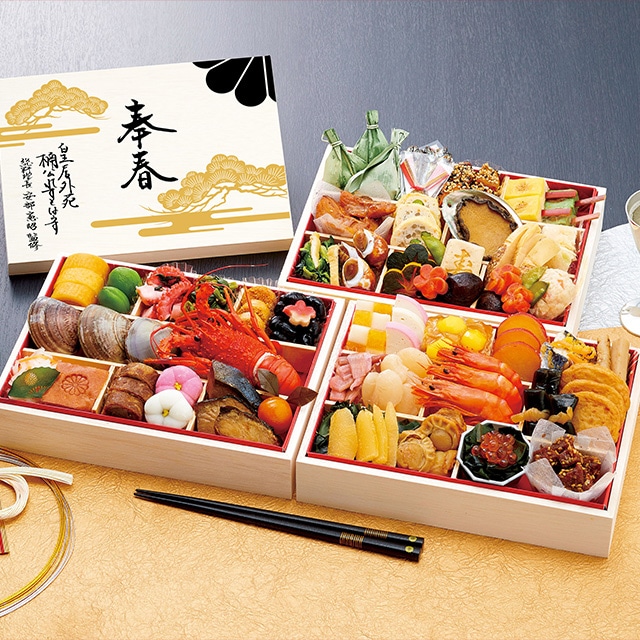 「奉春」三段重53品