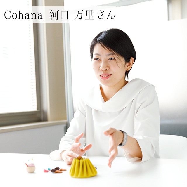 万里さん