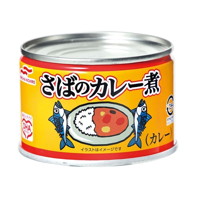 1缶246円 マルハニチロ さばのカレー煮 缶詰 150g 48缶 送料無料 さば缶 サバ缶 さば サバ Save Fun セイブファン Jre Pointが 貯まる 使える Jre Mall