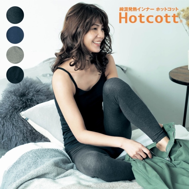 ベルメゾン 綿混あったかインナー 十分丈レギンスレディース アンティークネイビー ｌｌ ｌｌ アンティークネイビー ベルメゾン Jre Mall店 Jre Pointが 貯まる 使える Jre Mall