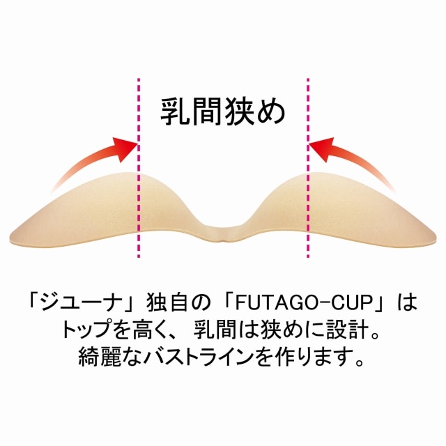 ブラジャー ベルメゾン ジユーナ トップス選ばず ラクちん美胸 ハーフトップブラ ナイトネイビー ｓ ｓ ナイトネイビー ベルメゾン Jre Mall店 Jre Pointが 貯まる 使える Jre Mall