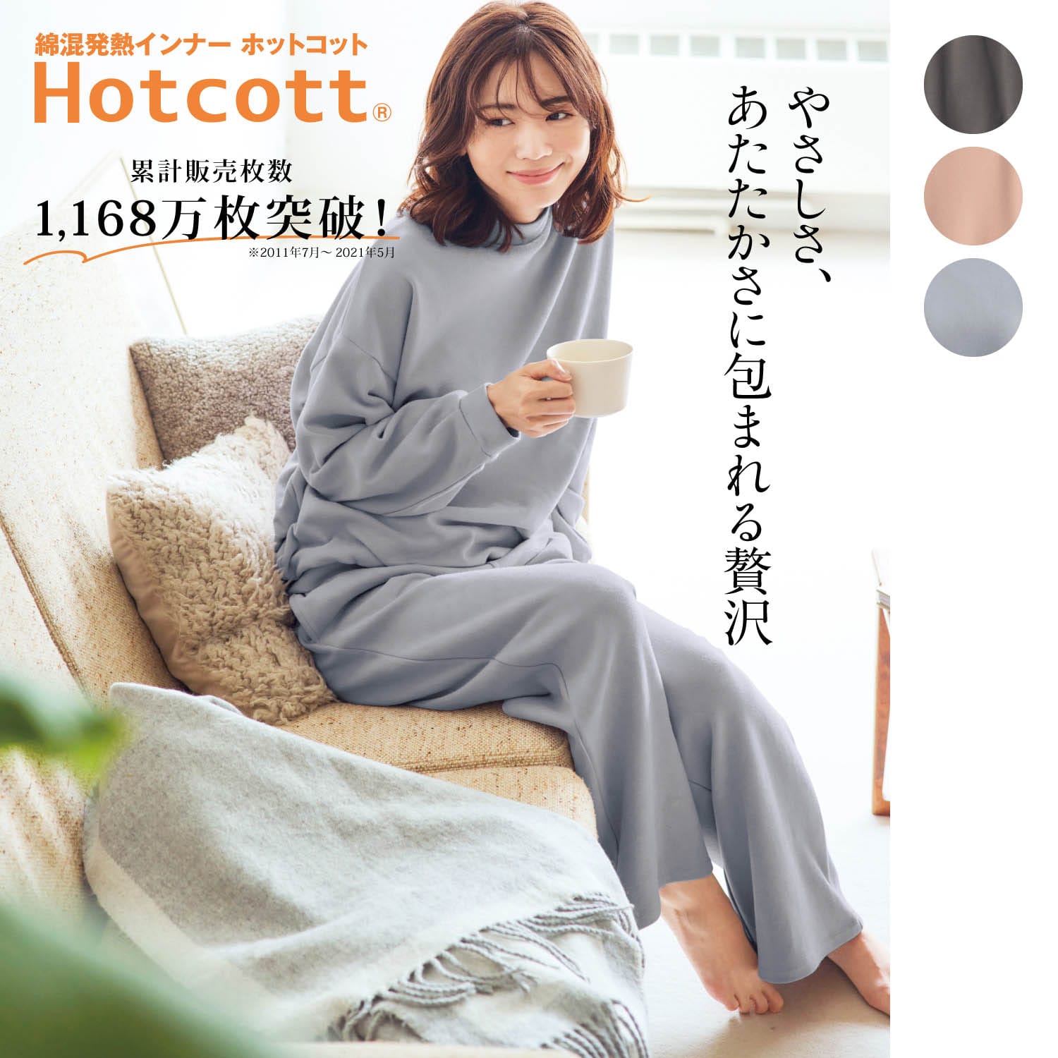 ファッション 小物 女性下着 インナー パジャマ ルームウェア パジャマ Jre Pointが 貯まる 使える Jre Mall