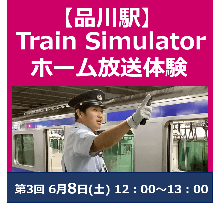 y2024N68(y)12`̌ziw Train Simulator & z[̌