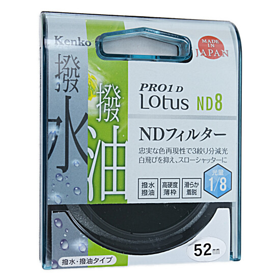 yzy䂤pPbgzKenko@NDtB^[ 52S PRO1D Lotus ND8 52mm@822524