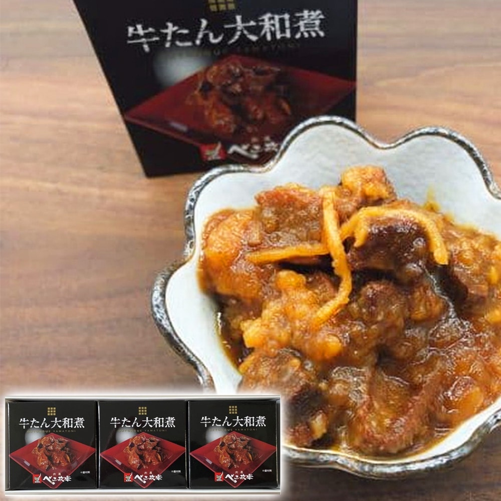 肉屋牛たん大和煮缶詰155g 安全