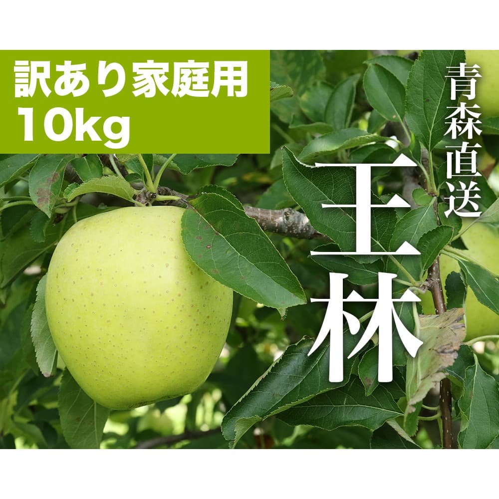  RED APPLE X 12{菇o  󂠂ƒp 10kg  ь ʕ t[c Mtg {