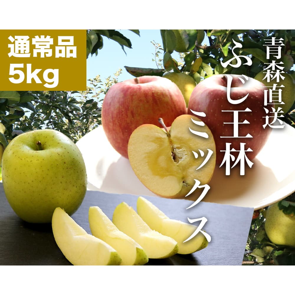  RED APPLE X 12{菇o ӂу~bNX 5kg  ь ʕ t[c Mtg {