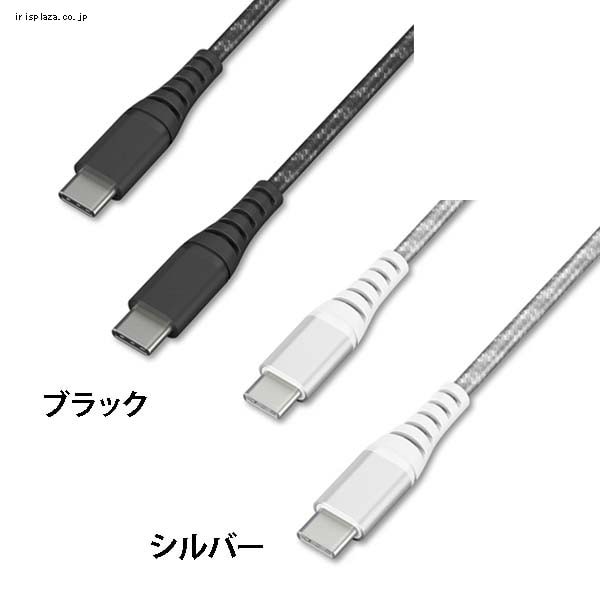 s䂤pPbgtϋvUSB-C to USB-CP[u 1.5m ICCC-C15-S Vo[ SۏؑΏ
