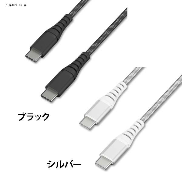 s䂤pPbgtϋvUSB-C to USB-CP[u 2m ICCC-C20-S Vo[ SۏؑΏ