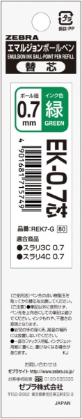 G}W {[y֐c EK-0.7c  REK7-G [0.7mm /G}WCN]
