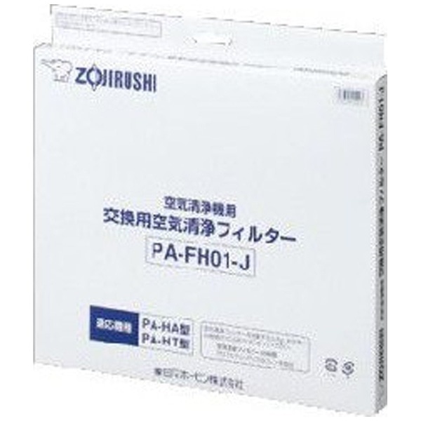 yC@ptB^[zPA-HAptB^[ PA-FH01-J PA-FH01-J[PAFH01]