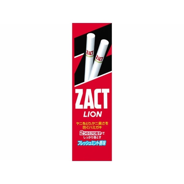 ZACT LION(UNgCI)  150g