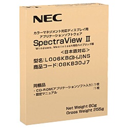 SpectraView II[SPECTRAVIEW2]