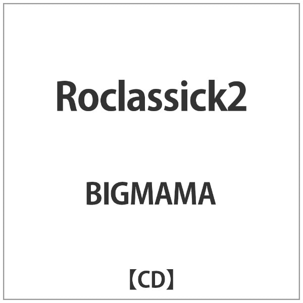 BIGMAMA/ Roclassick2 yzsz