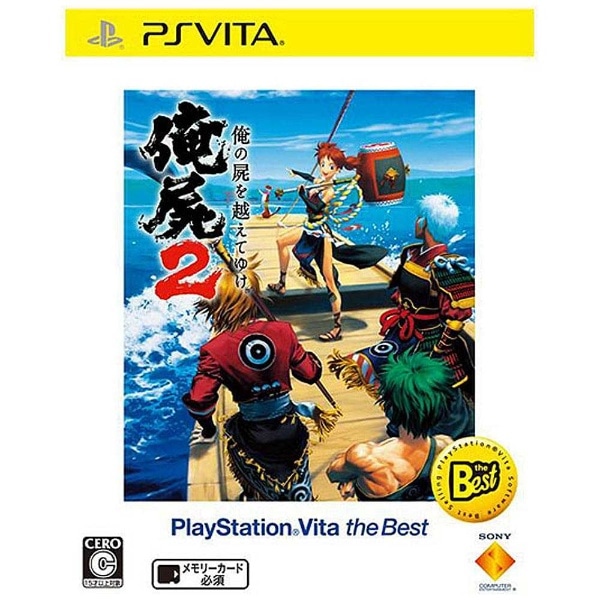 ̎rzĂ䂯2 PlayStation Vita the BestyPS VitaQ[\tgz