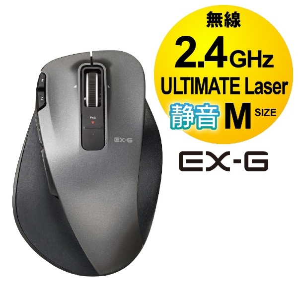 }EX Ultimate Laser(Windows11Ή/Mac) ubN M-XGM20DLSBK [[U[ /(CX) /8{^ /USB]