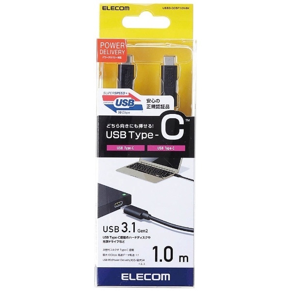 USB-C  USB-CP[u [[d /] /1m /USB Power Delivery /100W /USB3.1 Gen2] ubN USB3-CC5P10NBK