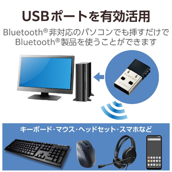 Bluetooth4.0 USBA_v^[iClass1j@LBT-UAN05C1[LBTUAN05C1]