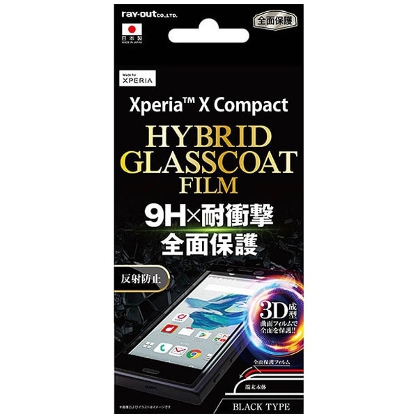 Xperia X Compactp@tیtB Eh9H ϏՌ nCubhKXR[g ˖h~@ubN@RT-RXPXCRF/U1B