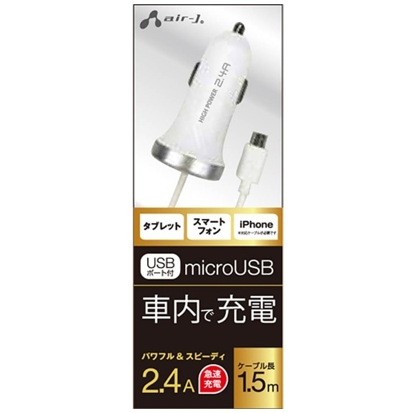 mmicro USB/USBdnԍڗp[d{USB|[g 2.4A i1.5m/1|[gEzCgjDKJ-24SP WH