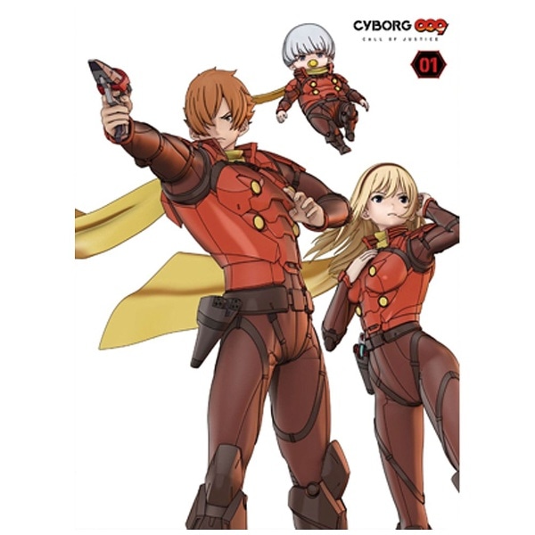 CYBORG009 CALL OF JUSTICE VolD1 yDVDz yzsz