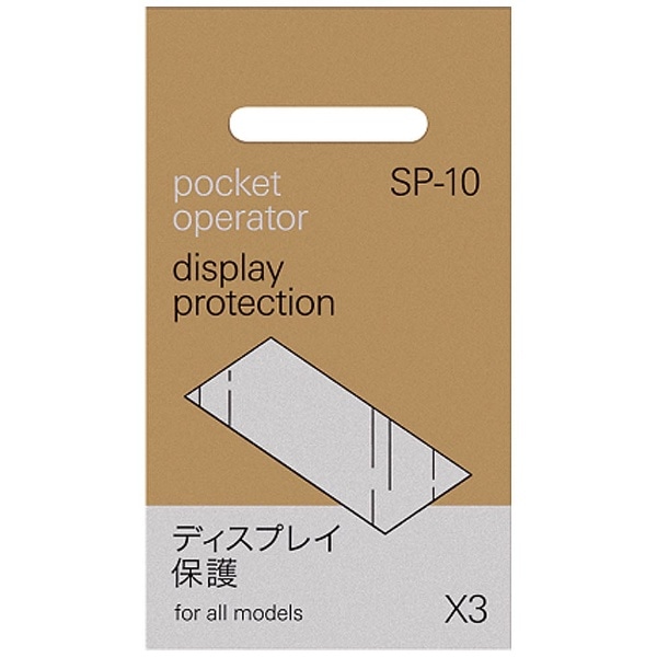 Display Protection for PO Series@TE010AS901
