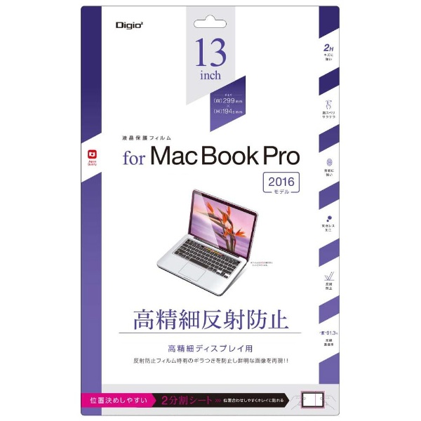 MacBookPro13C`ptیtB ה˖h~ SF-MBP1301FLH