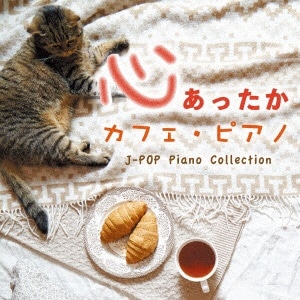 Kaoru Sakuma/ S JtFEsAm J-POP Piano CollectionyCDz yzsz