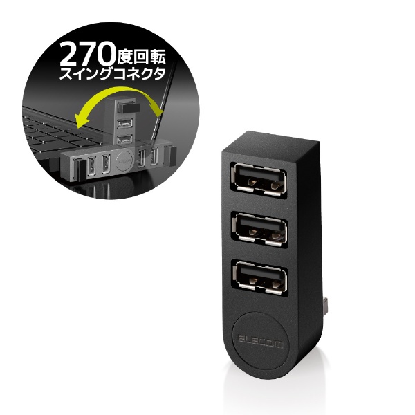 U2H-TZ325BX USBnu ubN [oXp[ /3|[g /USB2.0Ή][U2HTZ325BXBK]