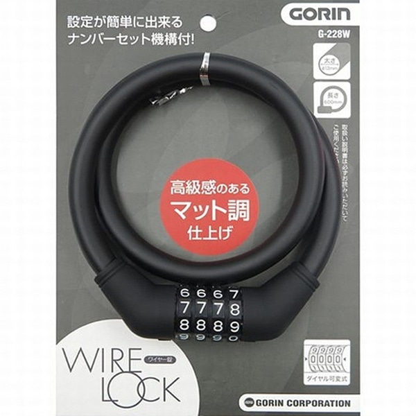_CώC[ WIRE LOCK GORIN(ubN/12×600mm) G-228W