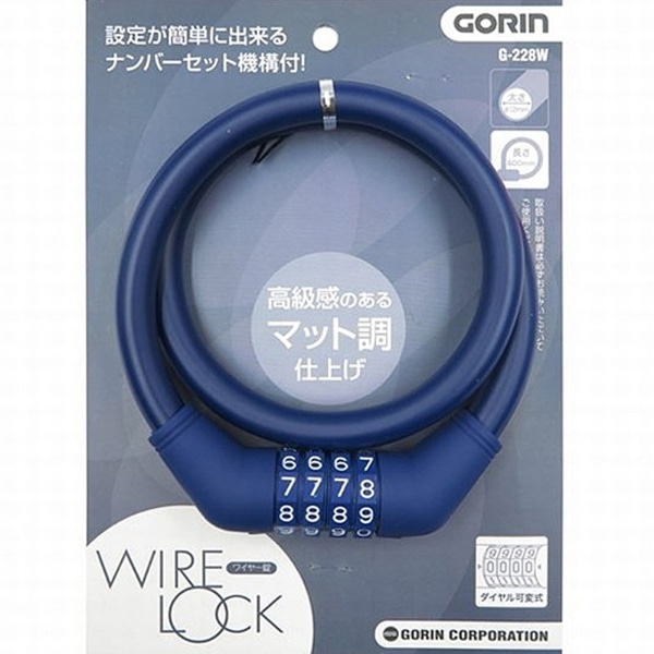 _CώC[ WIRE LOCK GORIN(lCr[/12×600mm) G-228W