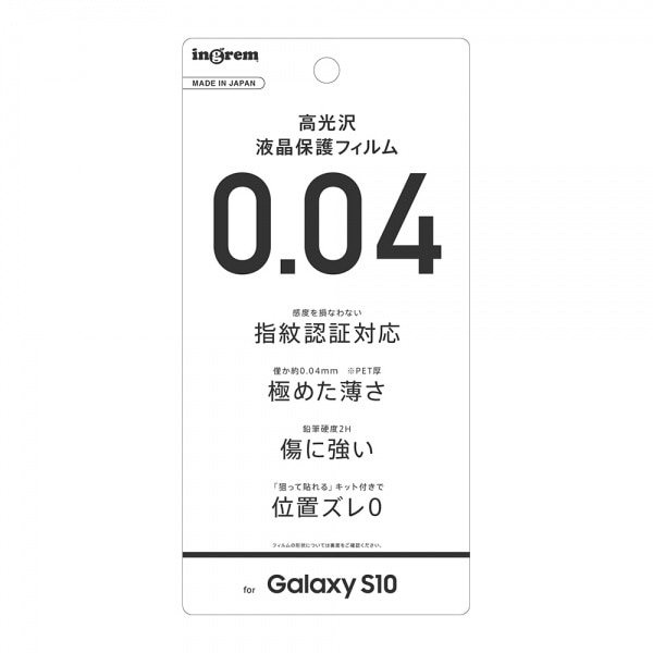 Galaxy S10 tB wh~ ^  IN-GS10FT/UC