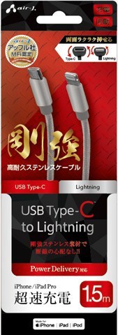 PDΉ Type-CtoLightning150cmXeXP[u MCJGK150SL Vo[ [1.5m /USB Power DeliveryΉ]