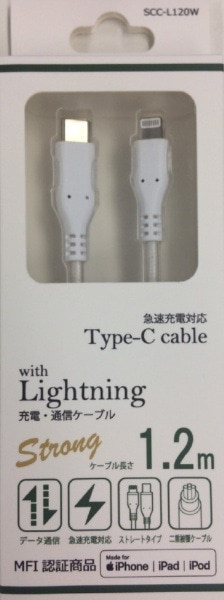 USB-C to LightningP[u ^t 1.2m SCC-L120W zCg [1.2m]