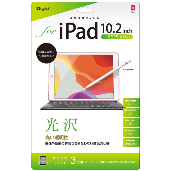 10.2C` iPadi7jp tیtB  TBF-IP19FLK