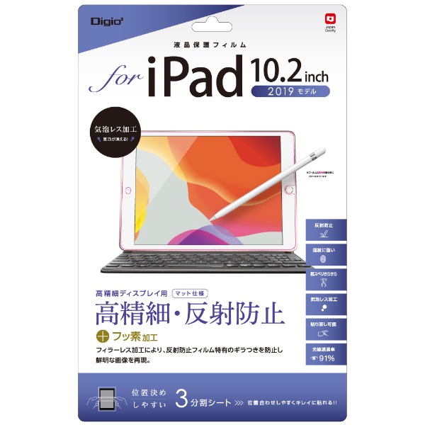 10.2C` iPadi7jp tیtB ה˖h~ TBF-IP19FLH