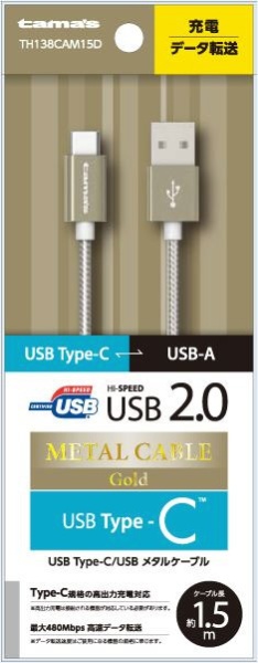 USB2.0 Type-C/USB^P[u S[h