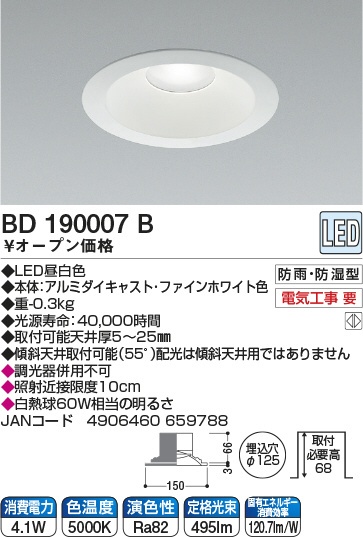 LED_ECg(SB`) BD190007B
