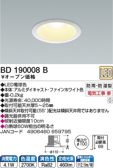 LED_ECg(SB`) BD190008B