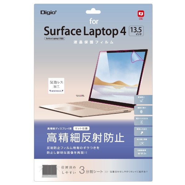 Surface Laptop 4/3i13.5C`jp tیtB ה˖h~ TBF-SFL191FLH