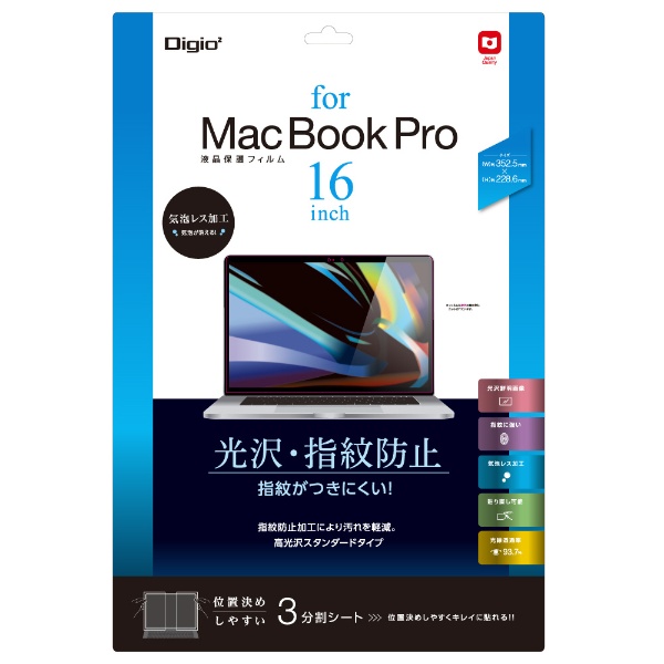 MacBook Pro 16C`p tیtB Ewh~ SF-MBP1601FLS