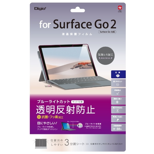 Surface Go2 /Surface Gop tیtB u[CgJbg 򔽎˖h~ TBF-SFG20FLGCBC