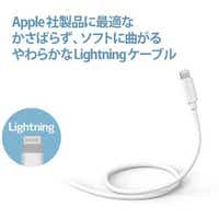 iPhone [dP[u Z CgjOP[u 0.1m MFiF 炩 y Lightning RlN^[ iPhone iPad iPod AirPods Ή z zCg MPA-UALY01WH [0.1m]