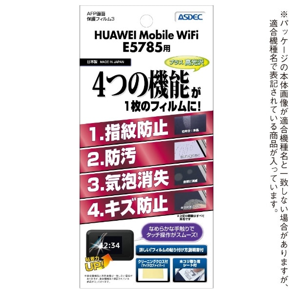 HUAWEI Mobile WiFi E5785p@AFPʕیtB3@2