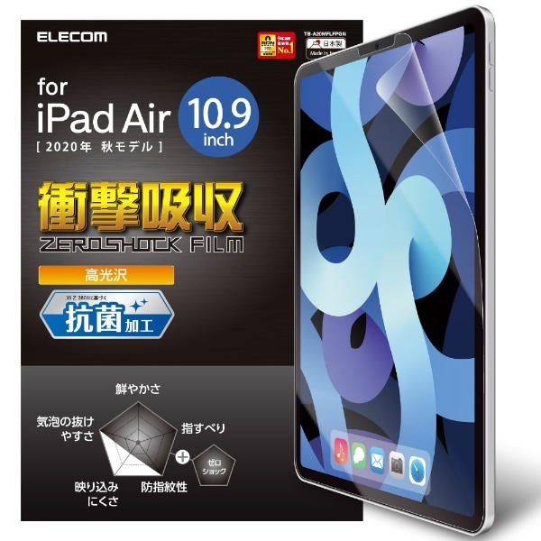 10.9C` iPad Airi5/4jA11C` iPad Proi2/1jp ՌztB  TB-A20MFLFPGN