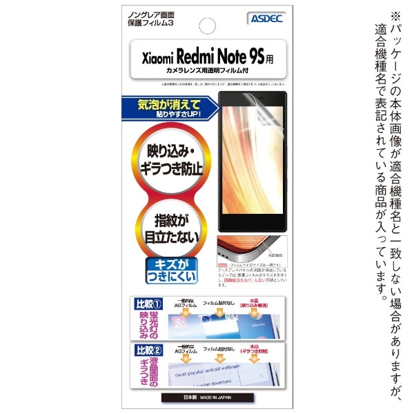 XIAOMI Redmi Note 9Sp NGB-MIRN9S